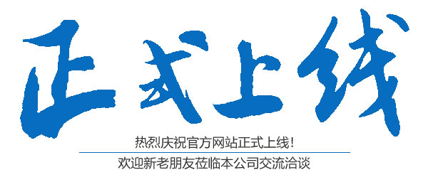 怀化宏瑞钢材贸易有限公司,钢材建材管材销售